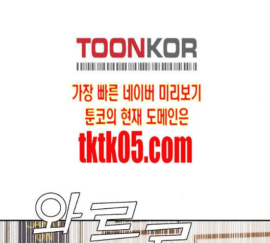 온새미로 15화 142