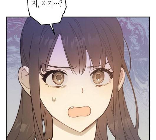 온새미로 15화 145