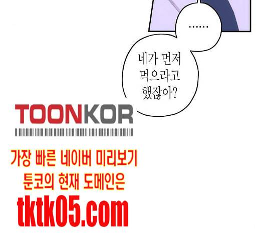 온새미로 15화 153