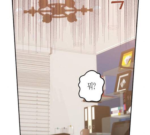 온새미로 15화 155