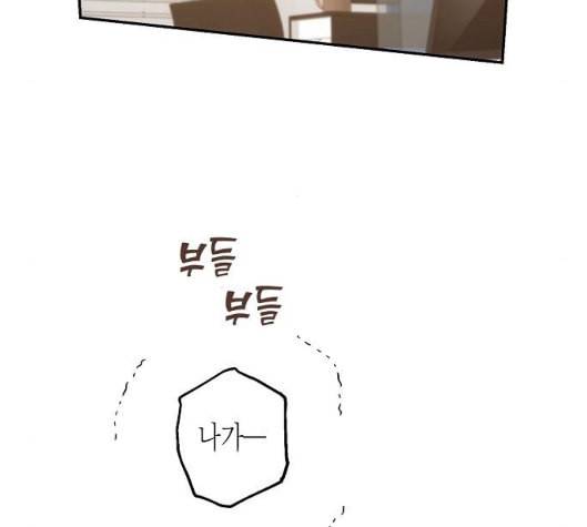 온새미로 15화 156