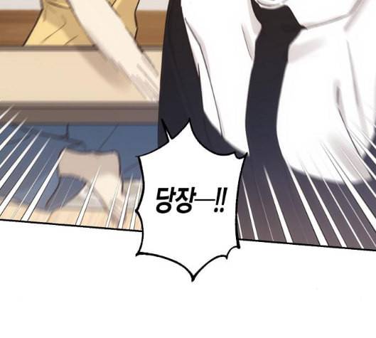 온새미로 15화 159