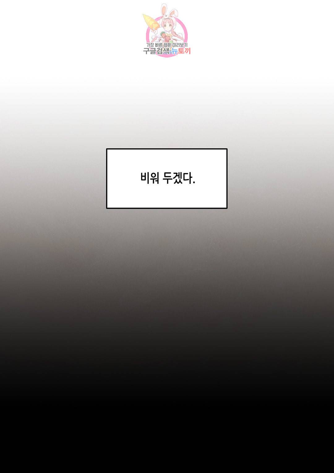 바르도의 궁 22화 2