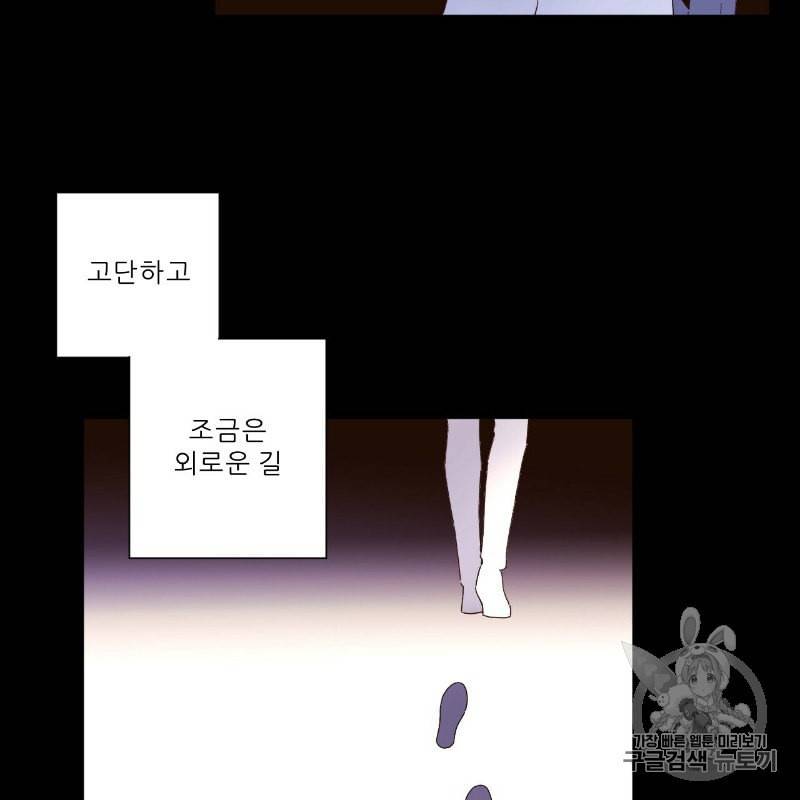 4주 애인 10화 7