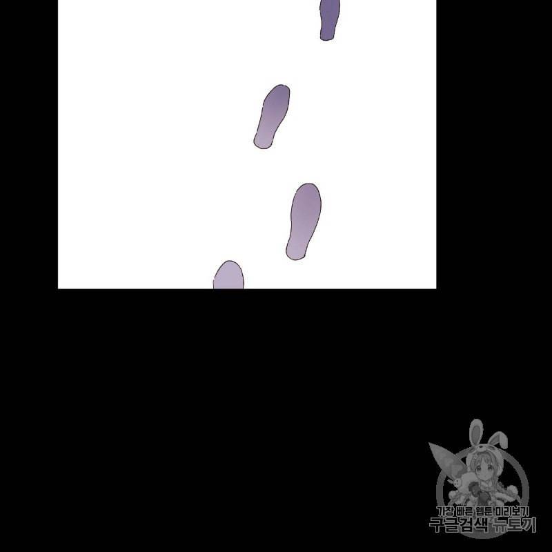 4주 애인 10화 8