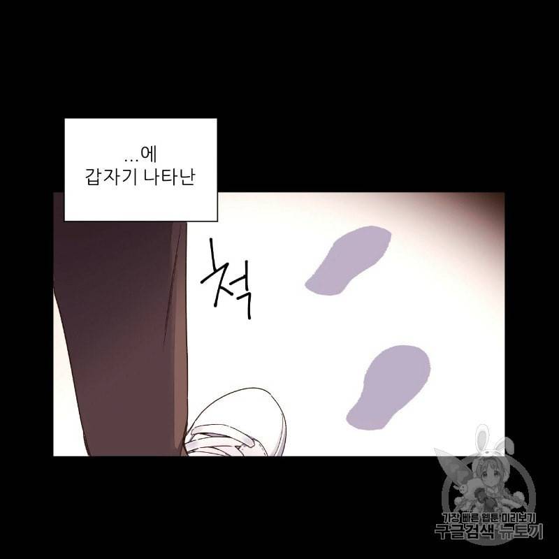 4주 애인 10화 9