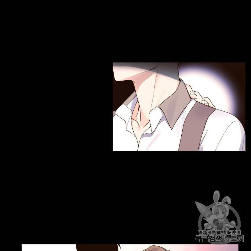 4주 애인 10화 10