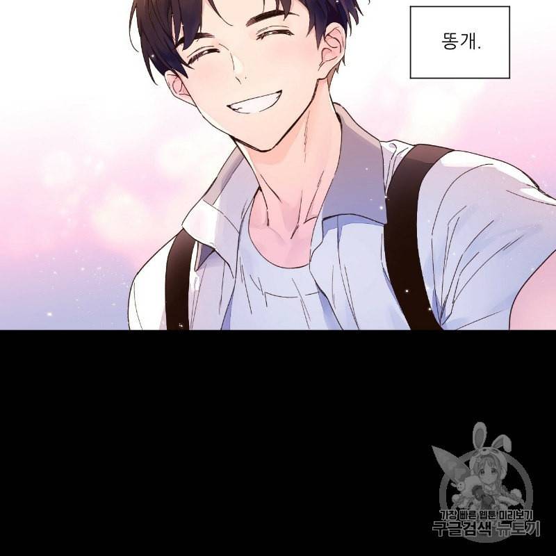 4주 애인 10화 12