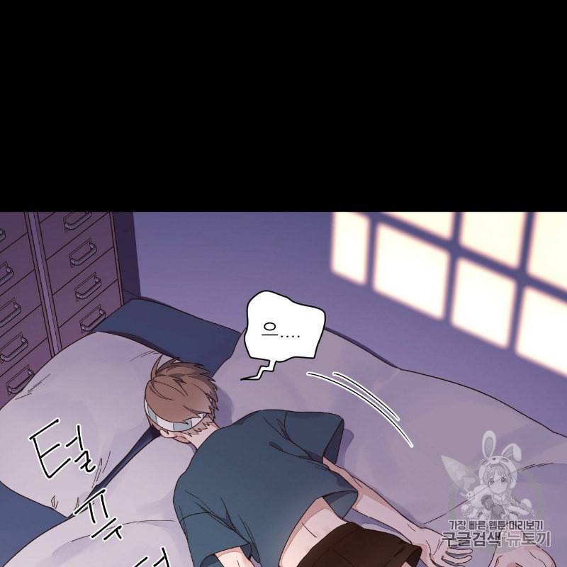 4주 애인 10화 17