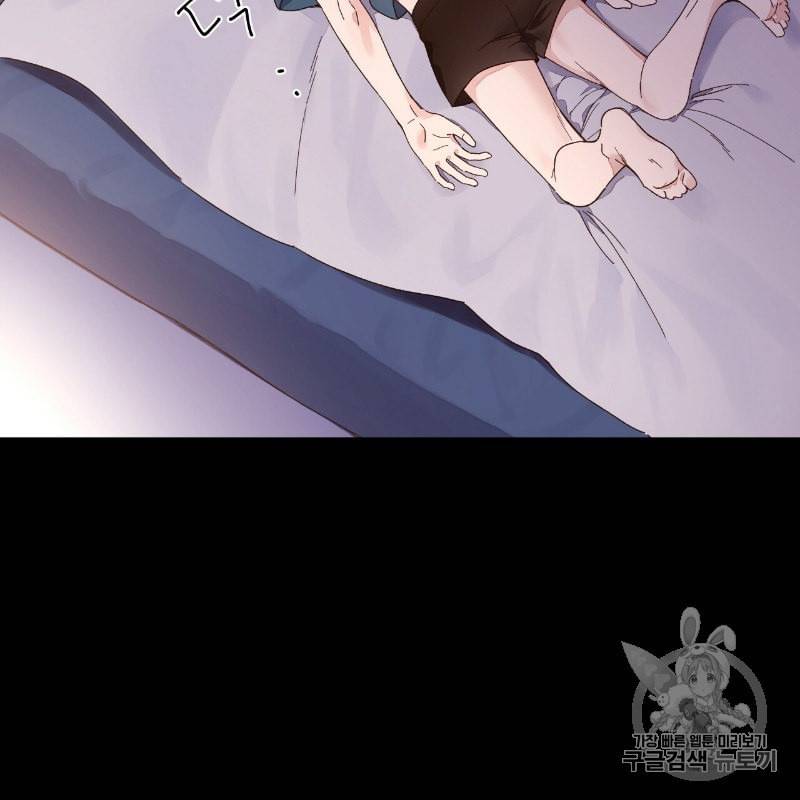4주 애인 10화 18