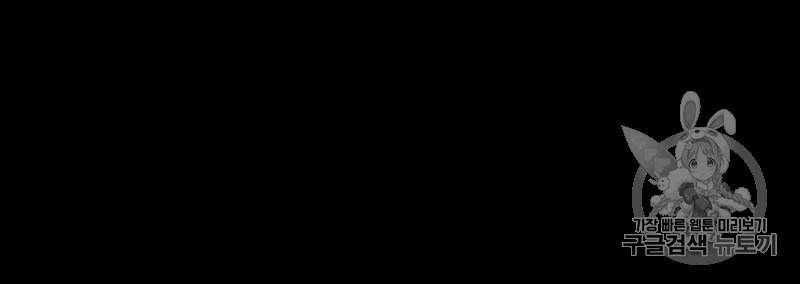4주 애인 10화 26