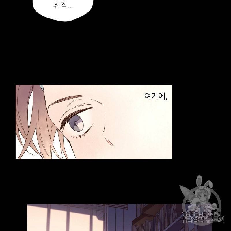 4주 애인 10화 37