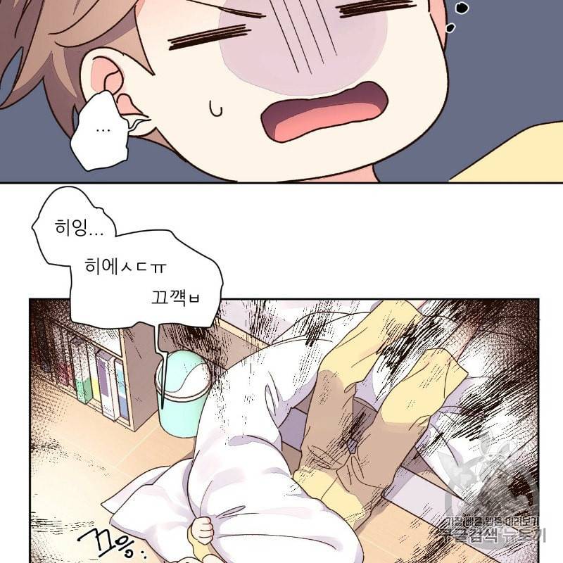 4주 애인 10화 52