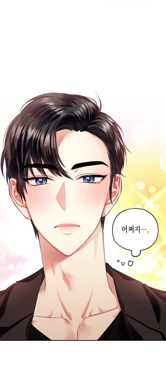 장단에 맞춰줘 35화 7