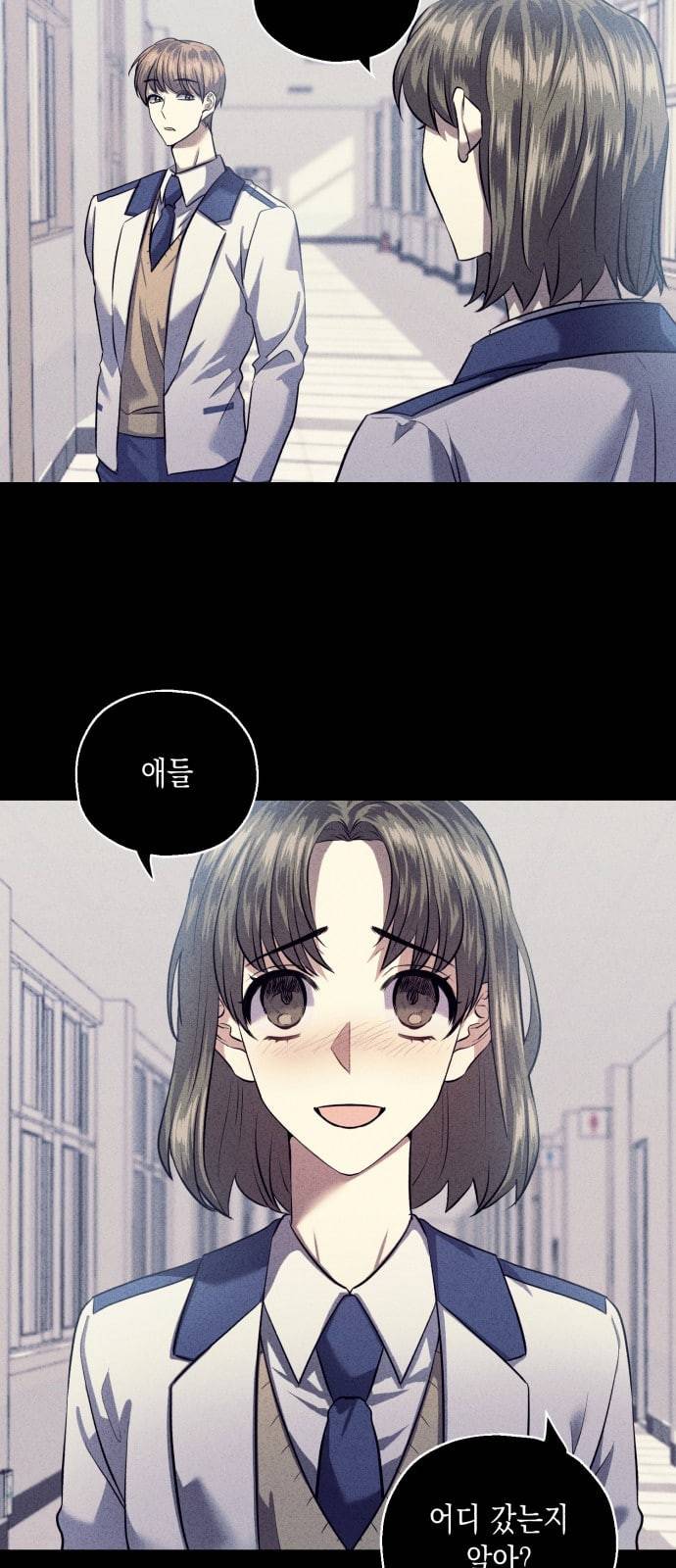 장단에 맞춰줘 38화 6