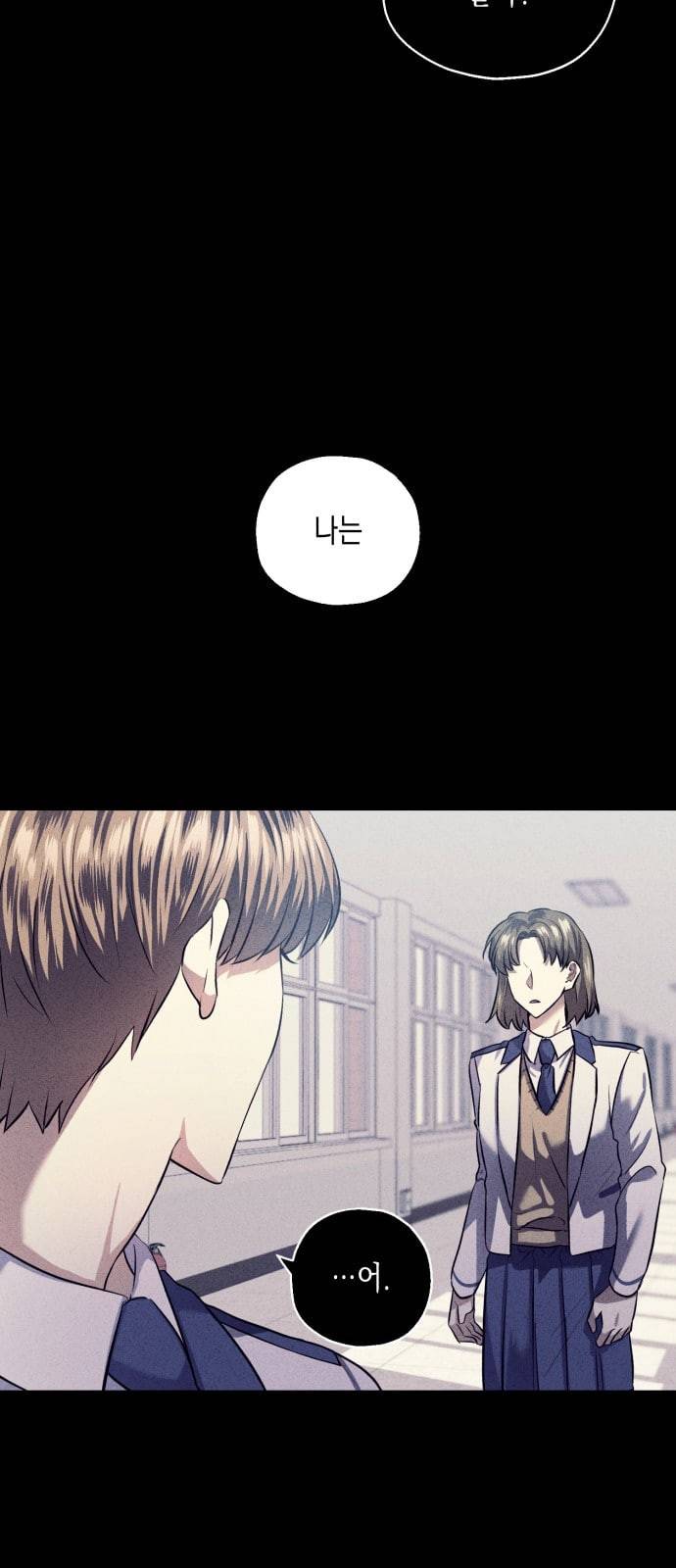 장단에 맞춰줘 38화 7