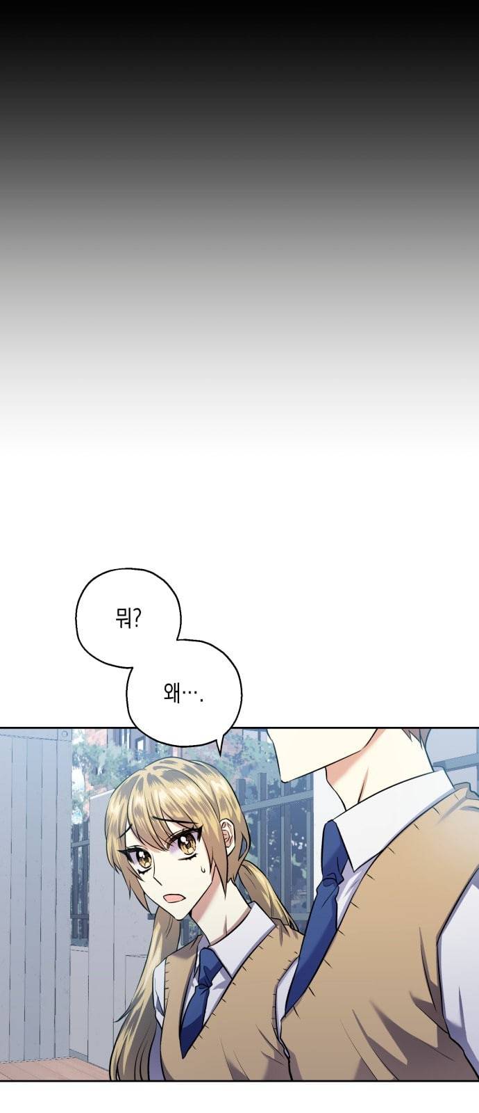 장단에 맞춰줘 38화 9