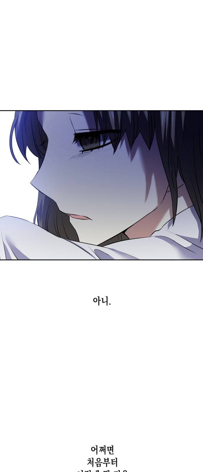 장단에 맞춰줘 38화 14
