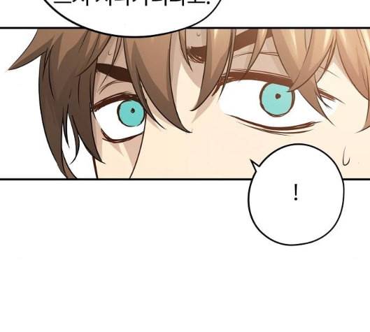 난약 58화 7