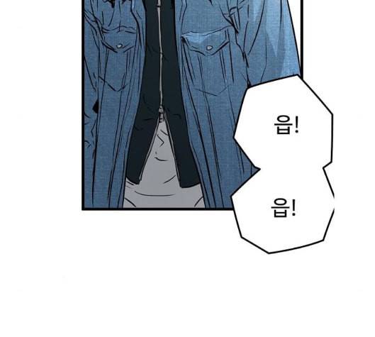 난약 58화 9