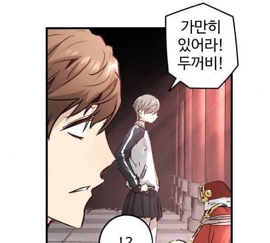 난약 58화 10