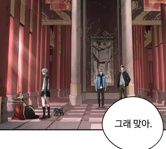 난약 58화 15