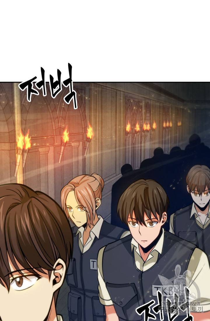 도굴왕 138화 77