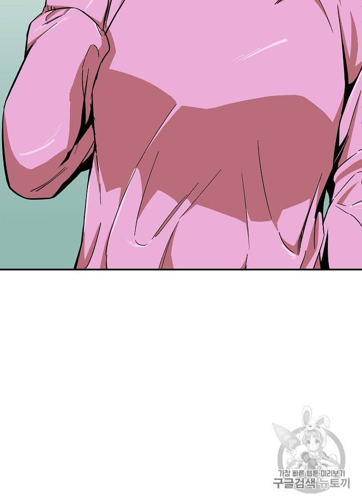 아빠가 너무 강함 22화 5