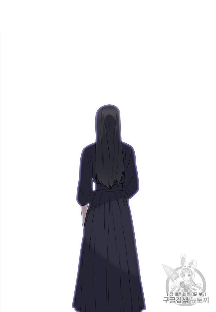 악역에게 정체를 들켜버렸다 1화 50
