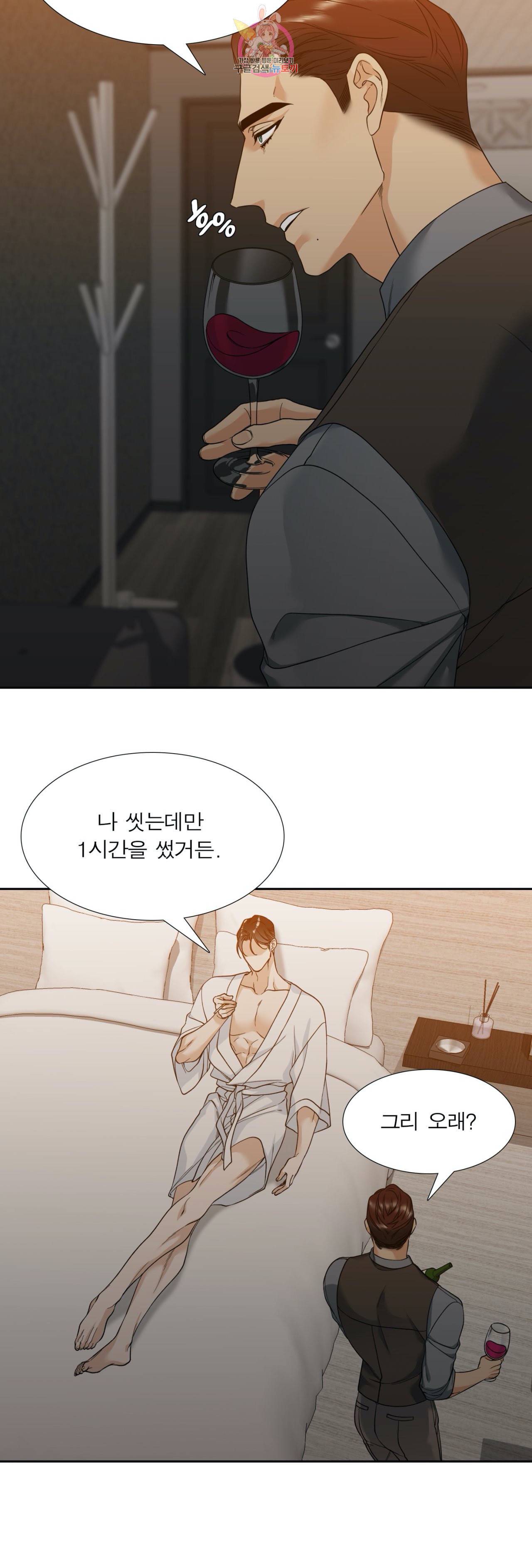 열광 10화 2