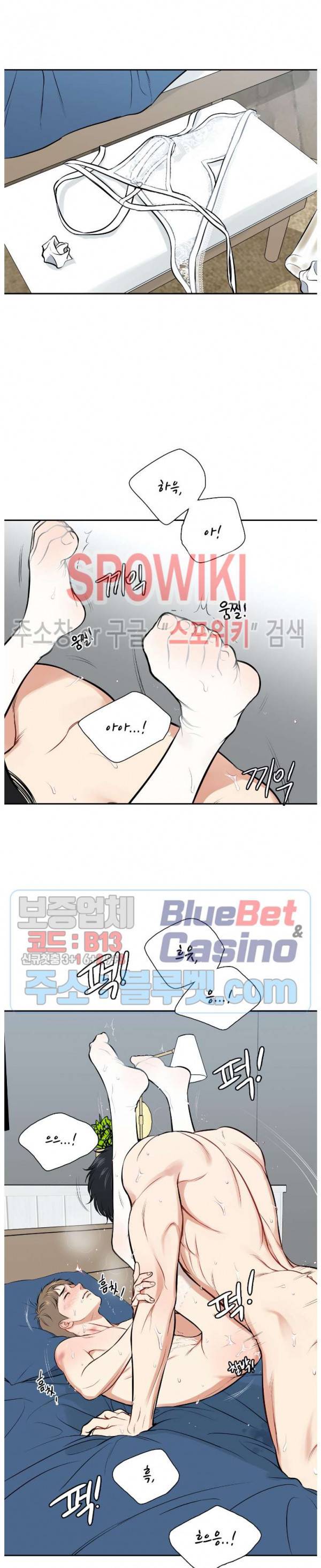 BJ 알렉스 외전 최종화 25