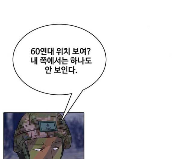 취사병 전설이 되다 72화 포로수용소 3