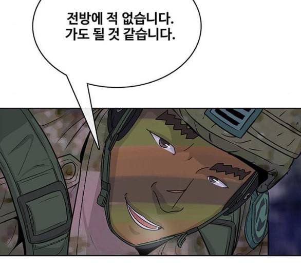 취사병 전설이 되다 72화 포로수용소 9
