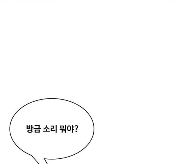 취사병 전설이 되다 72화 포로수용소 18