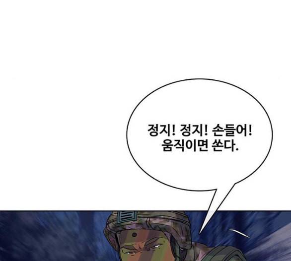 취사병 전설이 되다 72화 포로수용소 20
