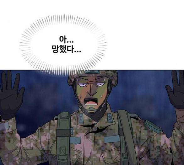 취사병 전설이 되다 72화 포로수용소 22