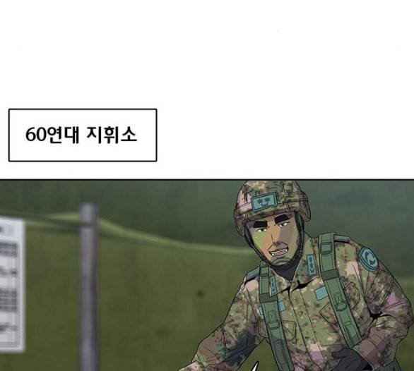 취사병 전설이 되다 72화 포로수용소 27