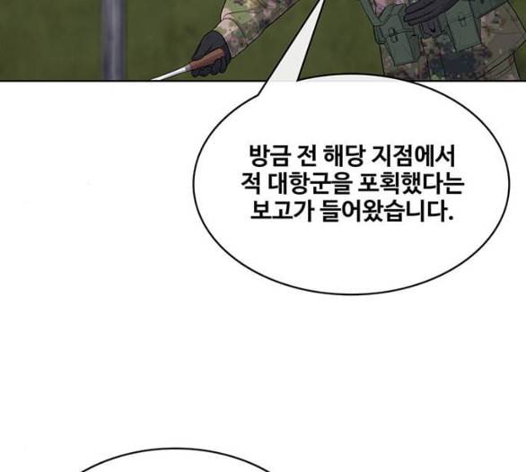 취사병 전설이 되다 72화 포로수용소 28