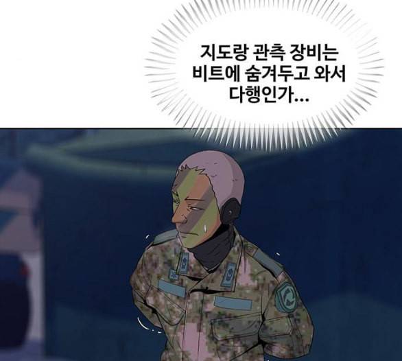 취사병 전설이 되다 72화 포로수용소 40