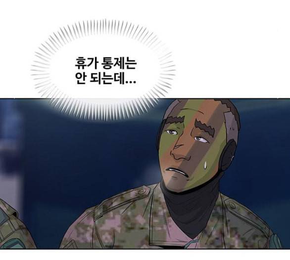 취사병 전설이 되다 72화 포로수용소 51