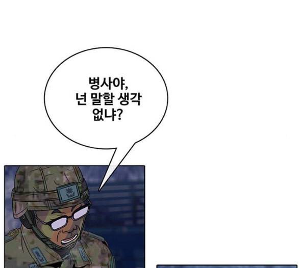 취사병 전설이 되다 72화 포로수용소 54