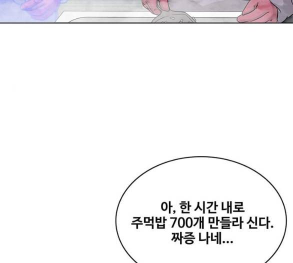 취사병 전설이 되다 72화 포로수용소 64
