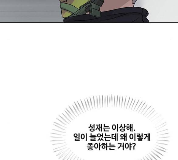 취사병 전설이 되다 72화 포로수용소 74