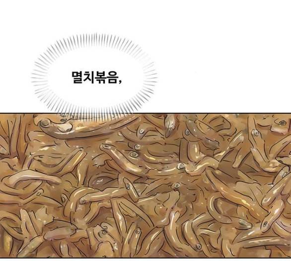 취사병 전설이 되다 72화 포로수용소 79