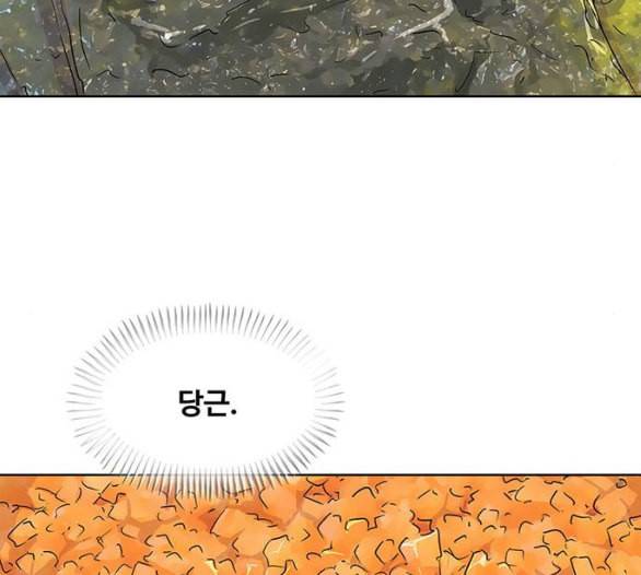 취사병 전설이 되다 72화 포로수용소 81