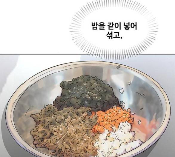 취사병 전설이 되다 72화 포로수용소 83