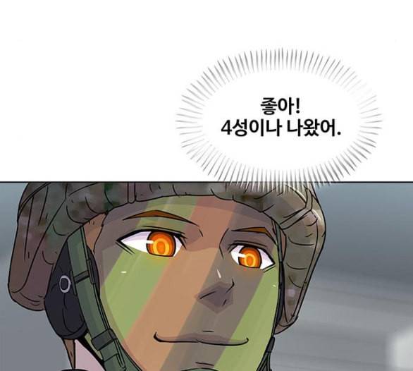 취사병 전설이 되다 72화 포로수용소 89