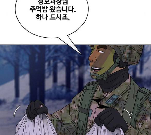 취사병 전설이 되다 72화 포로수용소 95