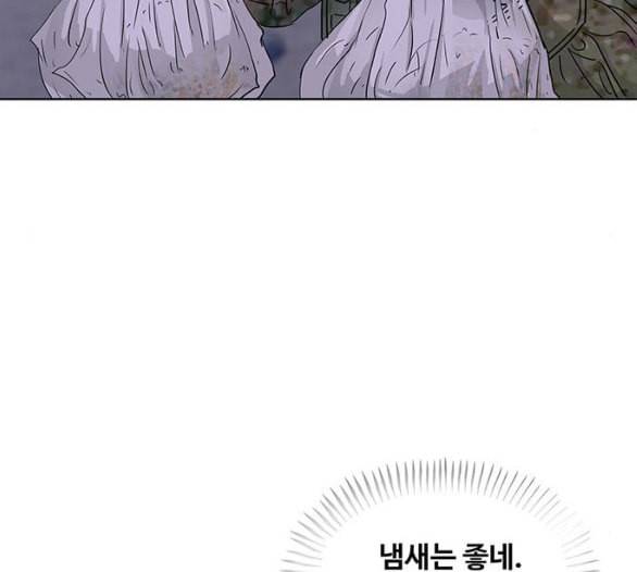 취사병 전설이 되다 72화 포로수용소 96