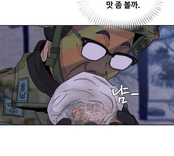 취사병 전설이 되다 72화 포로수용소 97